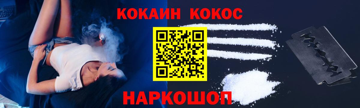 Cocaine Перу  Вход с VPN  Сызрань  Кокаин Перу 