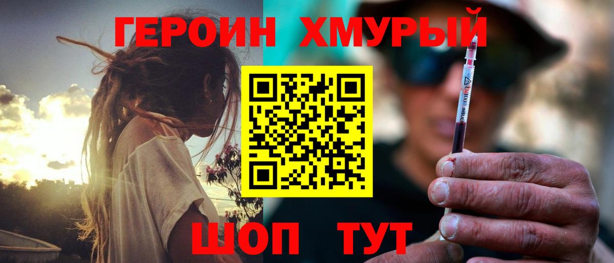 МЕФ кристаллы  Каннабис  Вход с VPN  Меф  Сызрань  Гашиш 