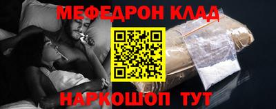 кокаин премиум Можайск