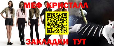 стафф Моздок