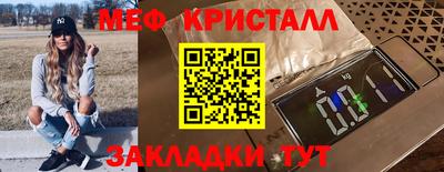 кокаин премиум Можайск