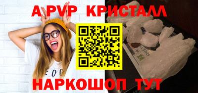 стафф Моздок