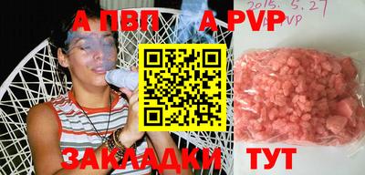 стафф Моздок