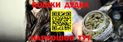 кокаин премиум Можайск