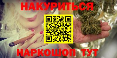кокаин премиум Можайск