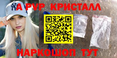 кокаин премиум Можайск