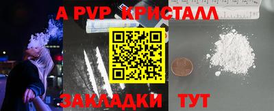 кокаин премиум Можайск