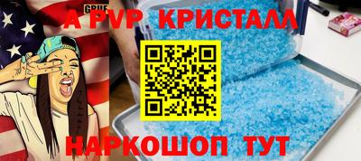 PSILOCYBIN Нарткала