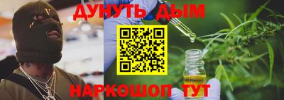 кокаин премиум Можайск