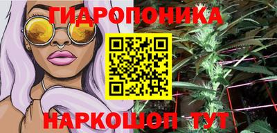 кокаин премиум Можайск
