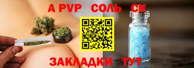 PSILOCYBIN Нарткала