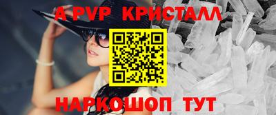 кокаин премиум Можайск