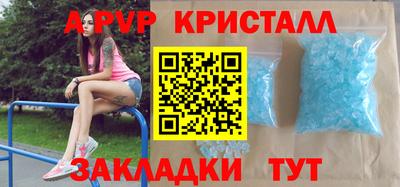гашиш Наро-Фоминск