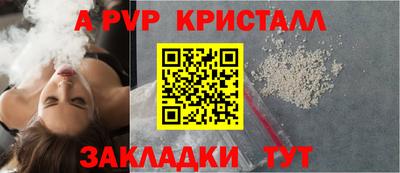 стафф Моздок
