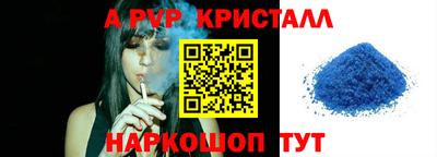 стафф Моздок