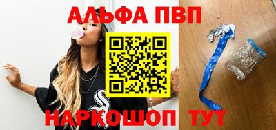 гашиш Наро-Фоминск
