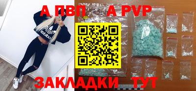 стафф Моздок