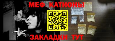 кокаин премиум Можайск