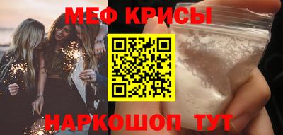 кокаин премиум Можайск