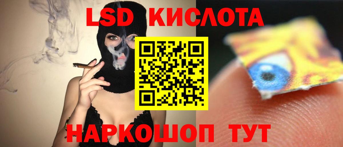 ЛСД экстази ecstasy Сызрань