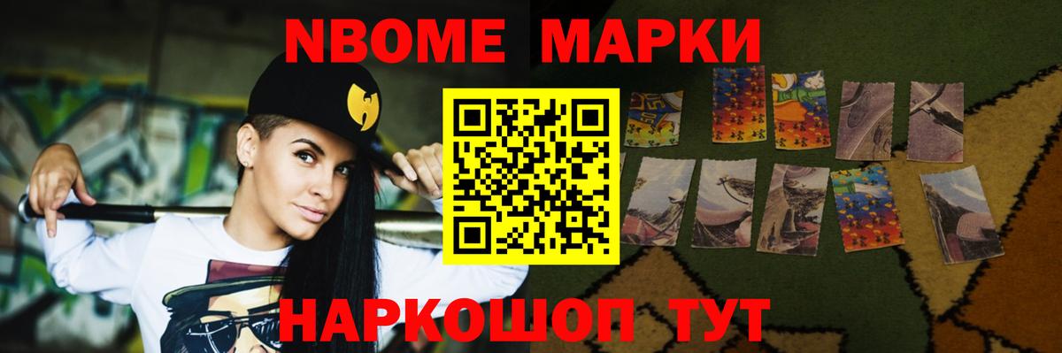 АМФЕТАМИН Сызрань
