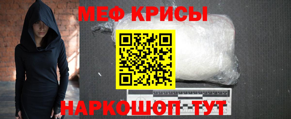 Мефедрон  Вход с VPN  Сызрань  Мефедрон VHQ  Меф 