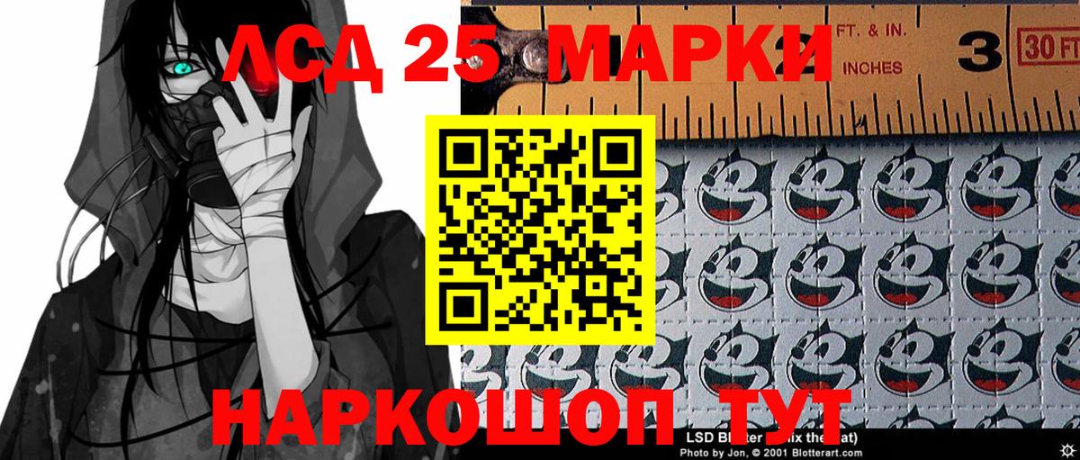 Марки N-bome 1500мкг  Марки N-bome 1500мкг  Вход с VPN  Сызрань 