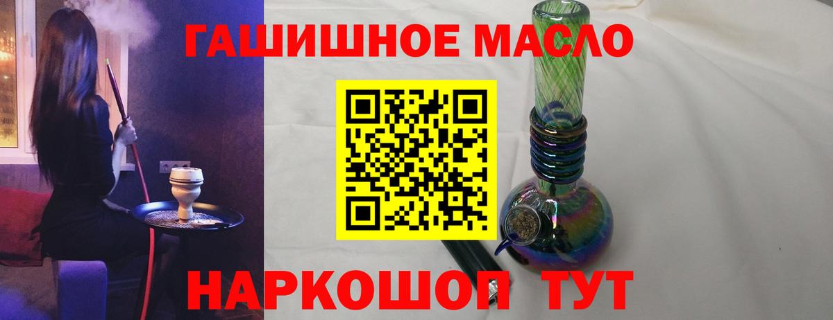 Сызрань  ТГК вейп с тгк  где найти наркотики  Вход с VPN 