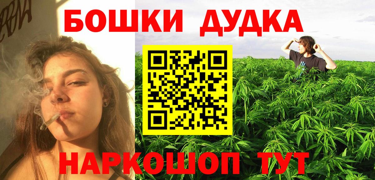 Конопля VHQ  Шишки марихуана семена  Сызрань  Конопля марихуана  МАРИХУАНА планчик  Вход с VPN 